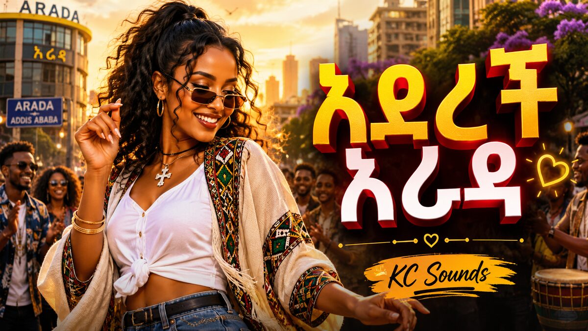 Addis Ababa cover art